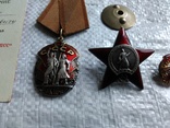 Красной звезды. Знак почёта.50 лет  КПСС, фото №3