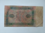 5000 рублей 1923, фото №3