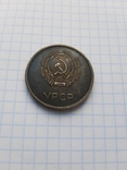 Школьная серебряная медаль УССР образца 1945 г.,серебро, 32 мм., фото №3