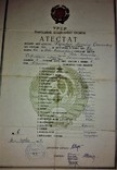 Аттестат 1939г + свидетельства, фото №2