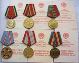 Комплект юбилейных наград на сержанта Антонкина НФ, фото №2