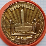 Настольная медаль мирный 1957 год, фото №2
