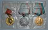 Комплект медалей СССР с документом, фото №6
