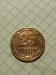 25 копеек 1992 медь, фото №3