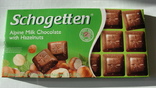 Немецкий молочный шоколад с кусочками лесных орешков, фото №2