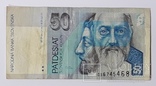 Словакия 50 крон 1995 год, фото №2