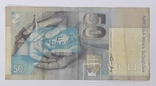 Словакия 50 крон 1995 год, фото №3