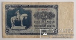 Чехословакия 25 крон 1953 год, фото №2