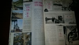 Журнал "Китай "1954г, фото №8