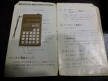 Калькулятор Sharp 70-80гг, фото №7