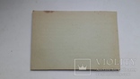 Пригласительный билет 1953г - седьмая летняя спартакиада, фото №8