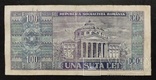 100 лей Румыния 1966 год., фото №3