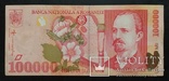 100 000 лей Румыния 1998 год., фото №2