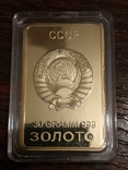 Золото СССР 30 Грам (копия), фото №2