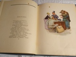 Избранные басни С.Михалков 1952г 25000 экз., фото №7
