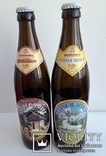 Комплект оригинальной упаковки  из-под баварского  пива "Der Hirschbrau". Германия, фото №7