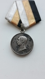 Медаль "За покорение Западного Кавказа" 1859-1864 рр., фото №3