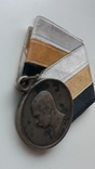 Медаль "За покорение Западного Кавказа" 1859-1864 рр., фото №5