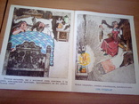 С.Писахов "Как поп работницу нанимал", изд, Малыш 1973, фото №11