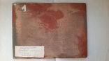 Картина Кондрашенко Весенний паводок 18 на 13см, фото №3