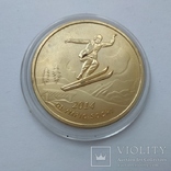 Олимпиада Сочи 2014, прыжки с трамплина (копия), фото №2