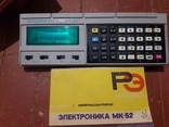 Калькулятор электроника мк-52, фото №2