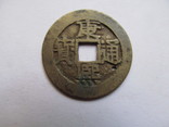 Монета Китай 3, фото №2