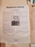 Техника железных дорог 1951 г. № 1-11. тираж 5750 экз., фото №9