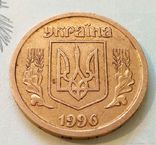 Украина 1 гривна 1996 год., фото №2