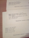 Харьков, набор 18 открыток, изд, РУ 1974, фото №9