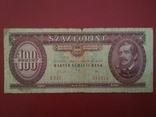 100 forint 1989, фото №2