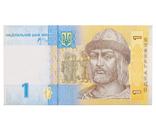 Украина 1 гривна 2006 Стельмах (Pick № 116Aa) Состояние: UNC, Номер: БГ1057013, фото №3