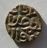 Делийский султанат, Ала ад-Дин Мухаммад-шах, 1296-1316 гг., 2 гани, фото №2