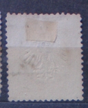 Германия №4 1872 г "малый щит", фото №3