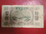 10 юань 1947, фото №3