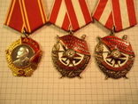 Орден Ленина и два Красного знамени, фото №2