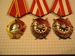 Орден Ленина и два Красного знамени, фото №3