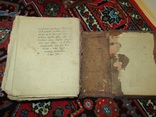 Старинная церковная книга, фото №9