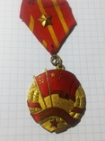 Медаль советско-китайской дружбы, фото №4