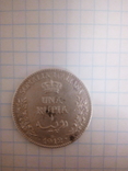 Una rupia, фото №3