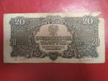 20 zlotych 1944, фото №2