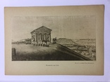 Фото - тинто - графика Наполеон при Іенъ, фото №2