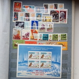 Коллекция марок 1961-1970, фото №6