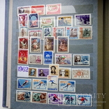 Коллекция марок 1961-1970, фото №7