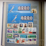 Коллекция марок 1961-1970, фото №10
