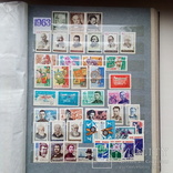 Коллекция марок 1961-1970, фото №11