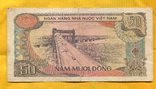  50 донг Вьетнам 1985, фото №3