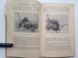 Инструкция по использованию сельхоз. строительных дорожных машин для дезактивации 1966., фото №8