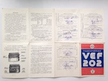 Радиоприемник VEF 202 Эксплуатация Краткое описание Гарантия Схема  1977. Д, фото №3