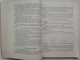 Осциллограф С1-49 Техническое описание инструкция по эксплуатации Схема 98 с. ил., фото №7